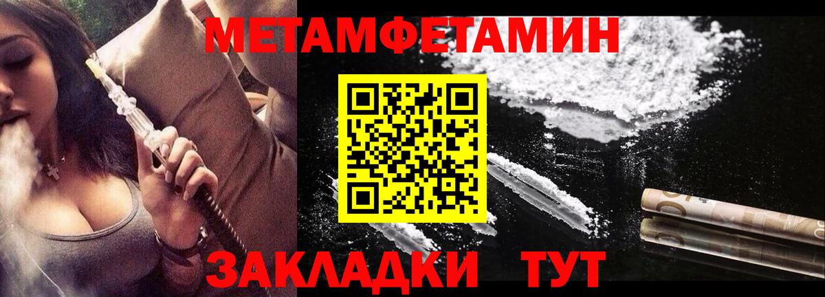 Amphetamine 97% Ханты-Мансийск