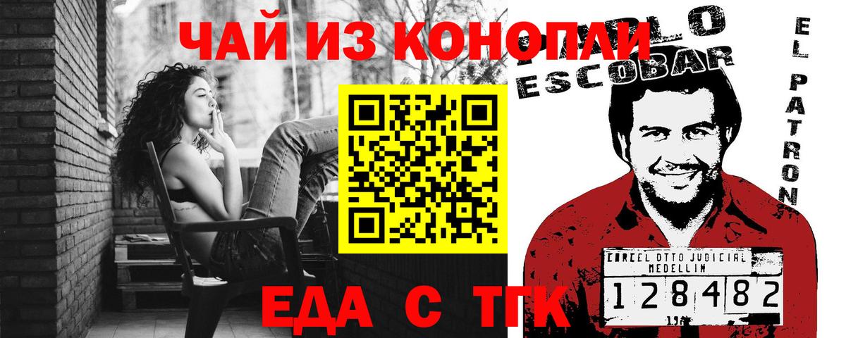 Canna-Cookies марихуана  Вход с VPN  Ханты-Мансийск 