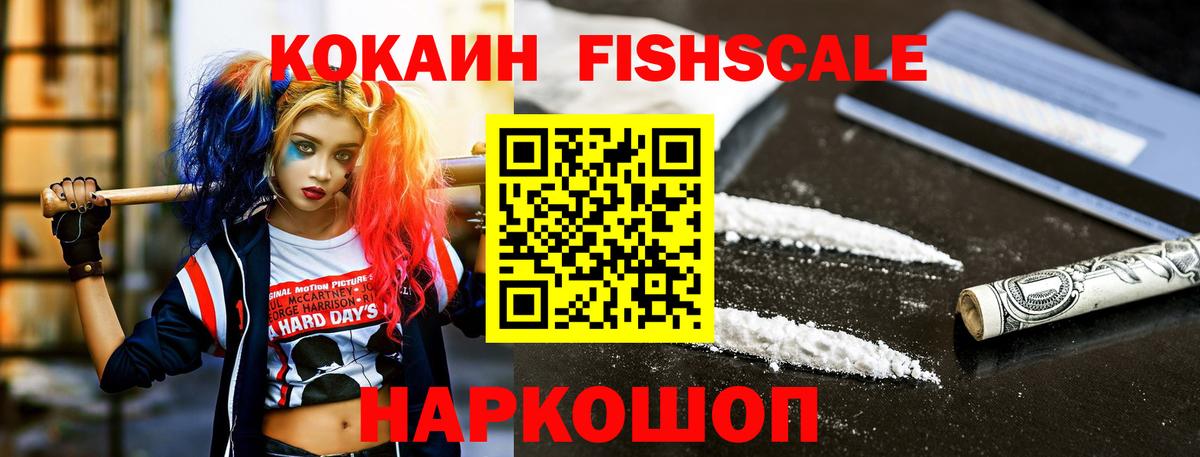 COCAIN 97%  Вход с VPN  COCAIN Columbia  Ханты-Мансийск 