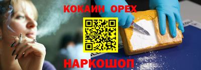а пвп мука Камышлов
