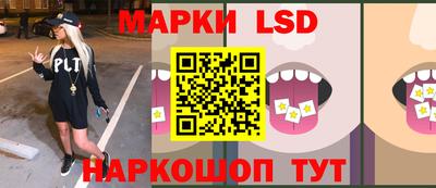 гашик Кандалакша