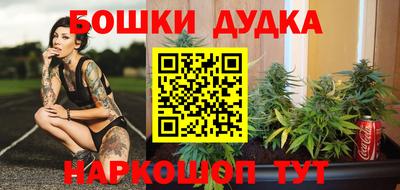гашик Кандалакша