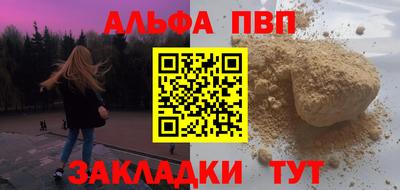 скорость mdpv Канаш