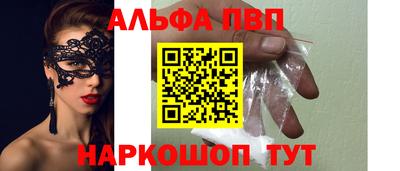 гашик Кандалакша