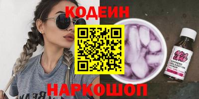 а пвп мука Камышлов