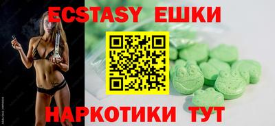 а пвп мука Камышлов