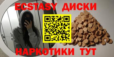 скорость mdpv Канаш