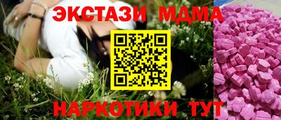скорость mdpv Канаш