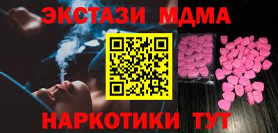 гашик Кандалакша