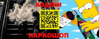 гашик Кандалакша