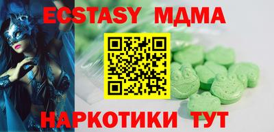 гашик Кандалакша
