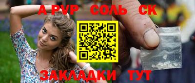 скорость mdpv Канаш