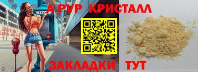 скорость mdpv Канаш
