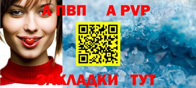 гашик Кандалакша