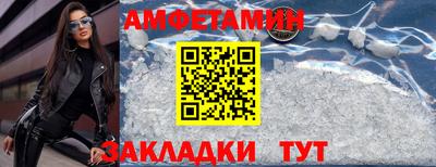 а пвп мука Камышлов