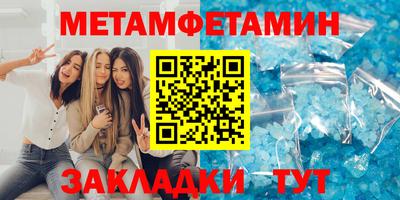 а пвп мука Камышлов