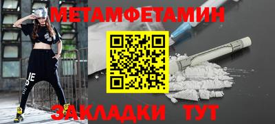 а пвп мука Камышлов