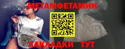 а пвп мука Камышлов