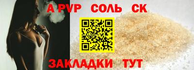гашик Кандалакша