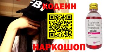 а пвп мука Камышлов