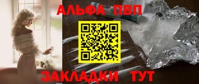 скорость mdpv Канаш