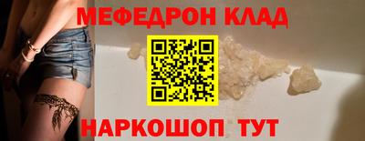 скорость mdpv Канаш