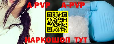 скорость mdpv Канаш
