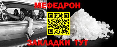 гашик Кандалакша