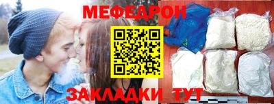 гашик Кандалакша