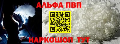 гашик Кандалакша