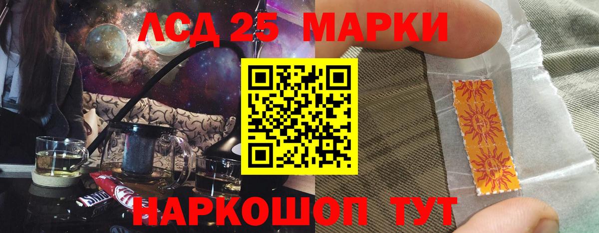 Лсд 25 экстази ecstasy  Вход с VPN  Ханты-Мансийск 