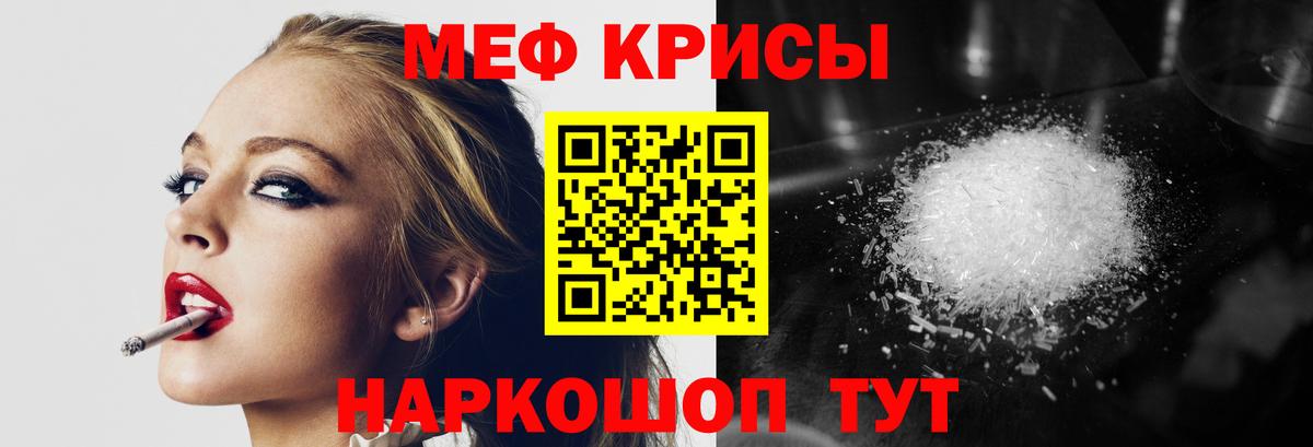 МЕФ Ханты-Мансийск