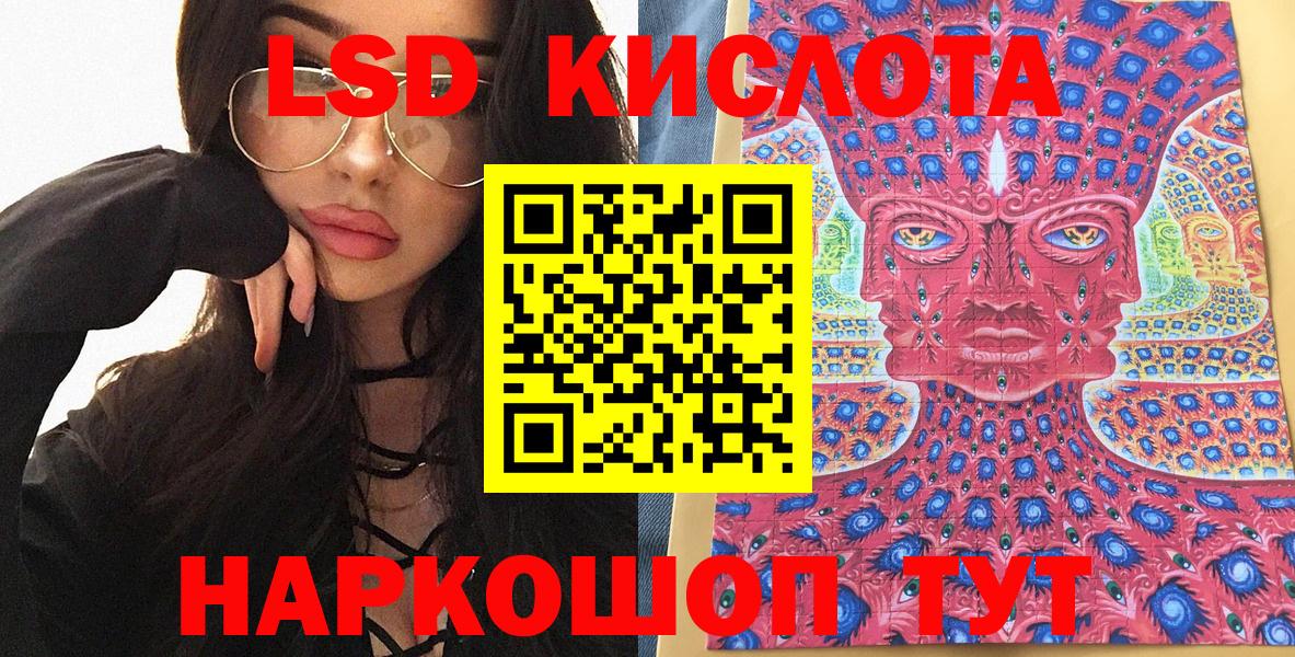 Марки 25I-NBOMe 1,8мг  Наркотические марки  Ханты-Мансийск  Вход с VPN 
