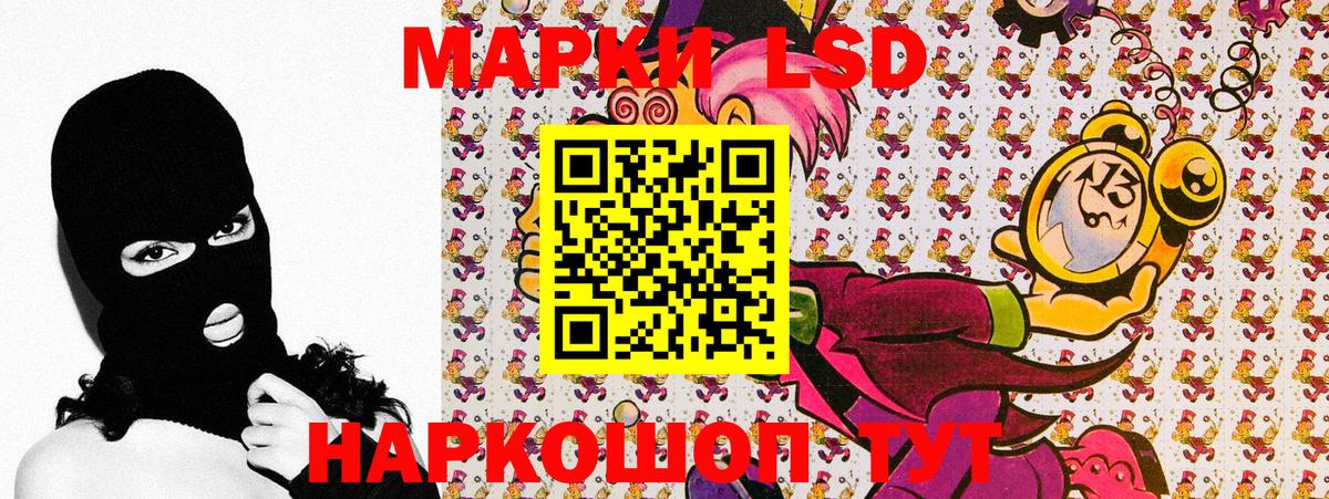 Наркотические марки 1500мкг Ханты-Мансийск