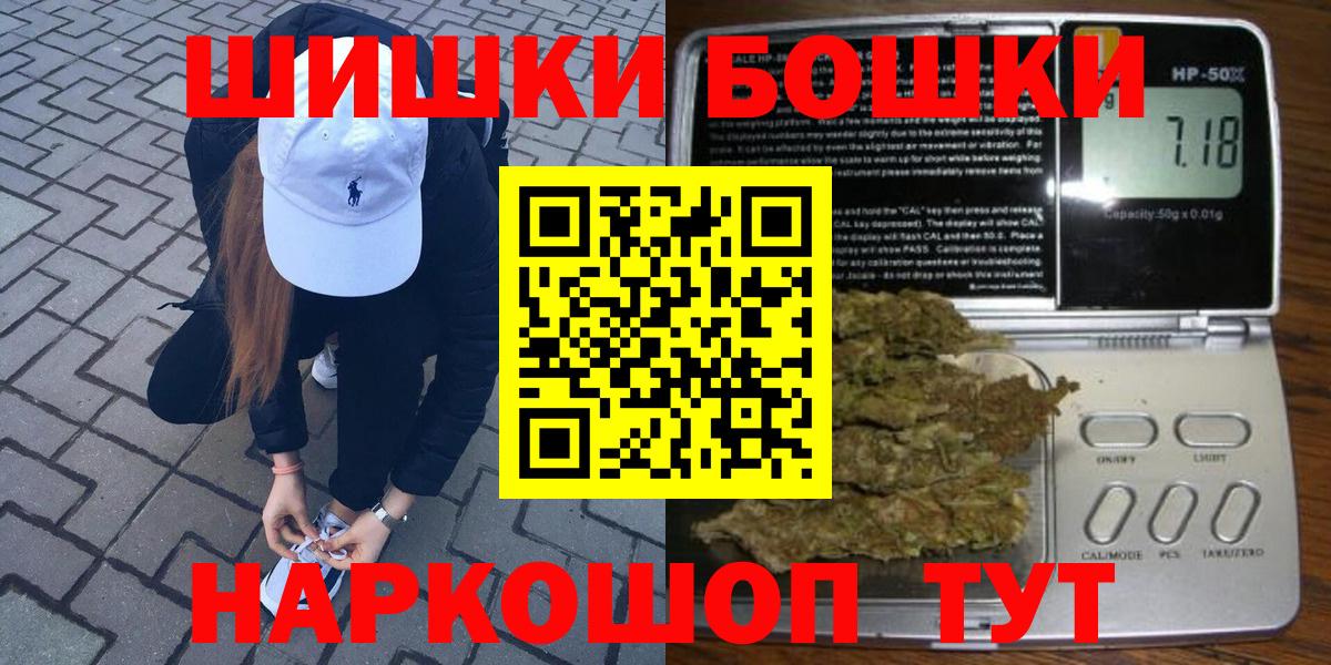 Ханты-Мансийск  Бошки марихуана White Widow  Канабис AK-47  Вход с VPN  Канабис гибрид 