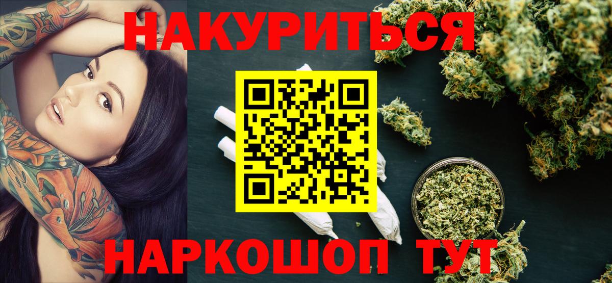 Бошки марихуана OG Kush Ханты-Мансийск